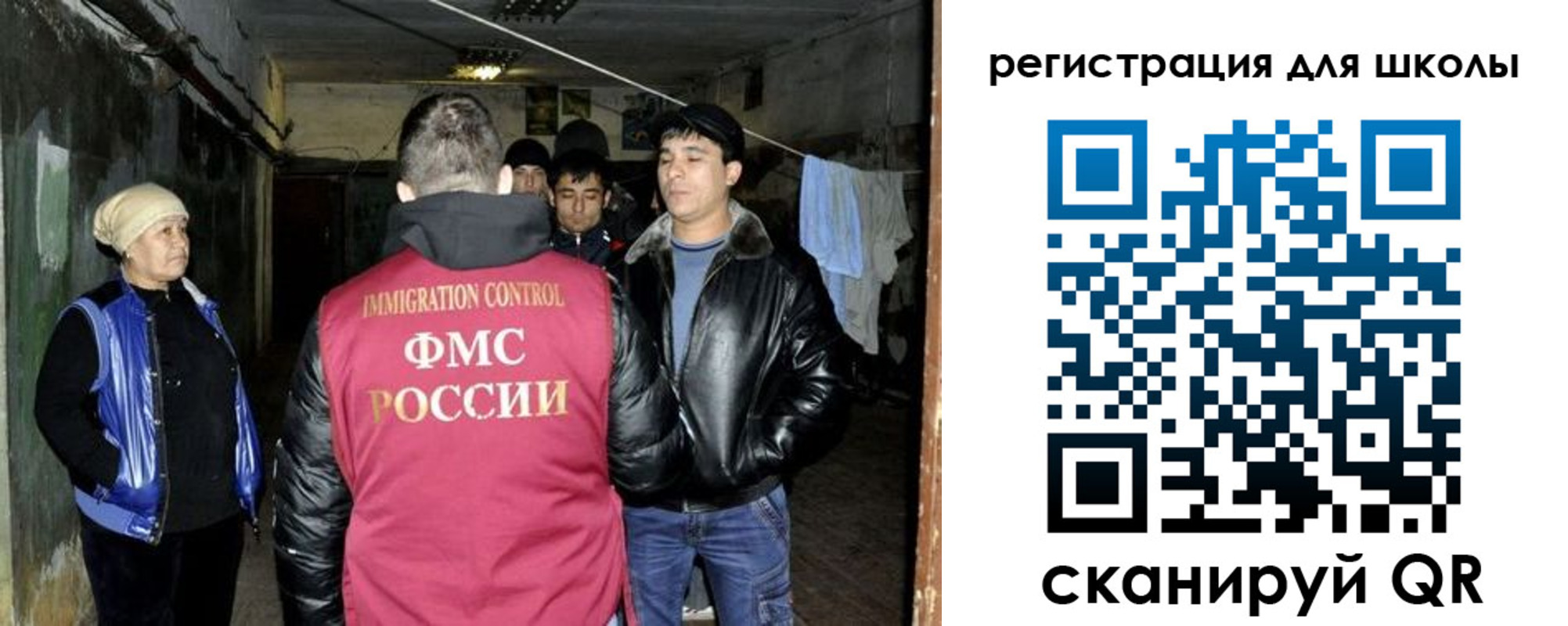 прописка поиск в Туапсе