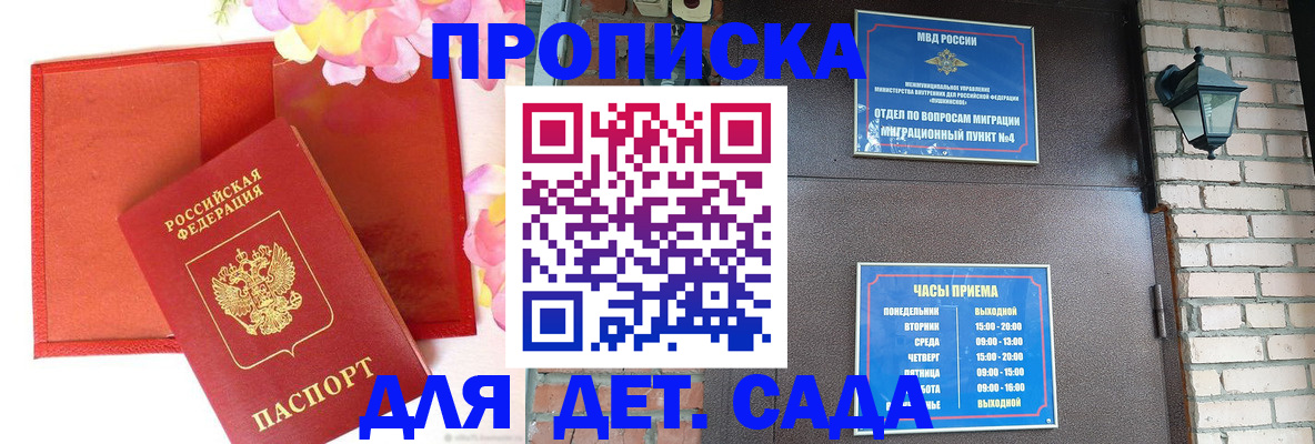 пропишу в квартире в Туапсе