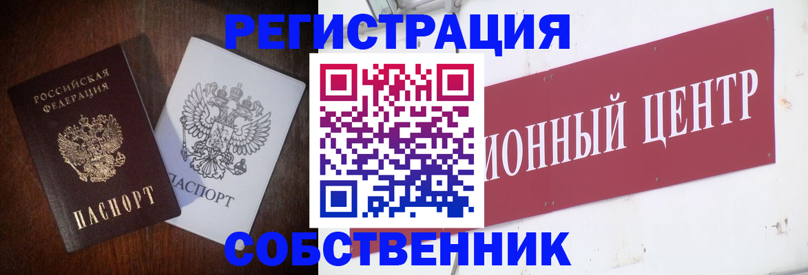 временная регистрация госуслуги в Туапсе