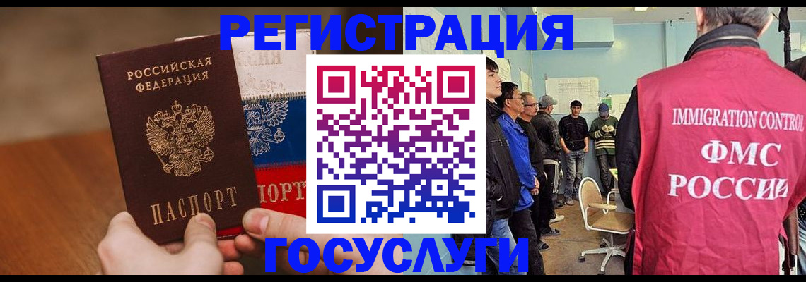 регистрация для дет. сада в Туапсе